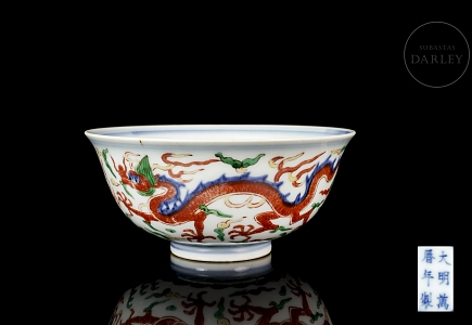 Cuenco de porcelana con esmalte wucai 
