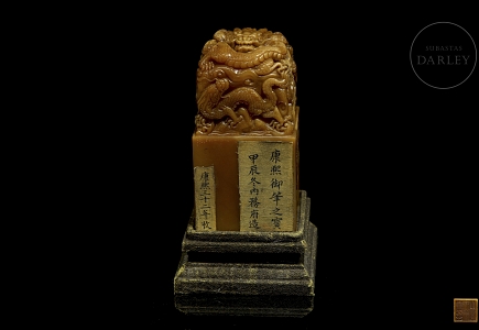 Gran sello de Shoushan