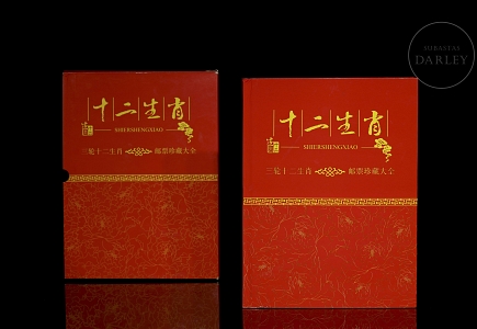 Álbum de filatelia 