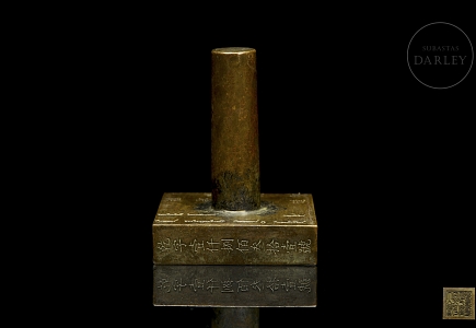 Gran sello de bronce, dinastía Qing