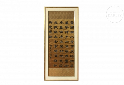 Caligrafía bordada sobre seda, s.XX