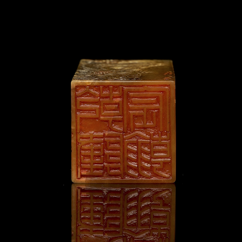 Sello rectangular de shoushang