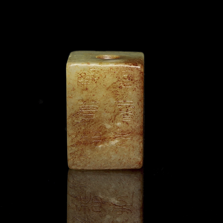Small jade pendant ‘Poem’, Han style - 1