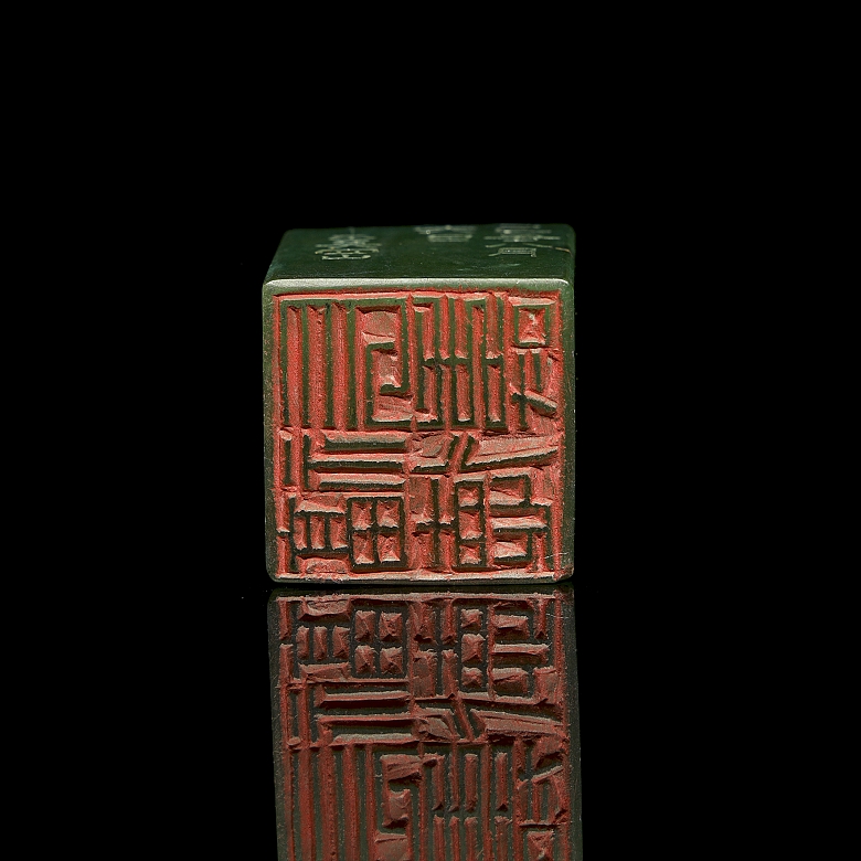 Sello de Shoushang verde 