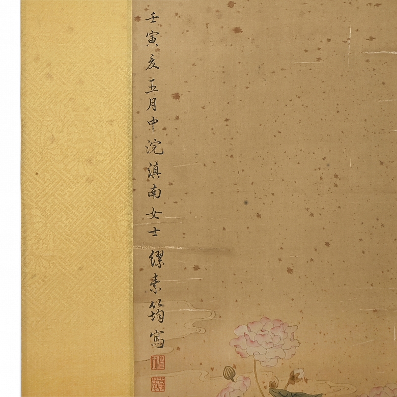 Chinese painting “Herons and peonies by the pond,” signed by Miao Jiahui