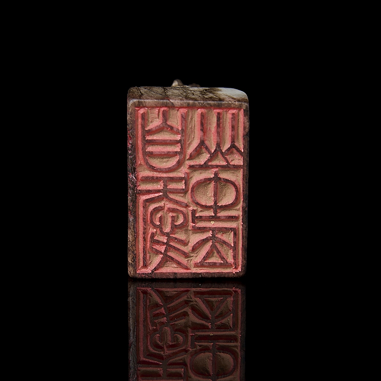 Jade seal ‘Auspicious Beast’, Ming dynasty
