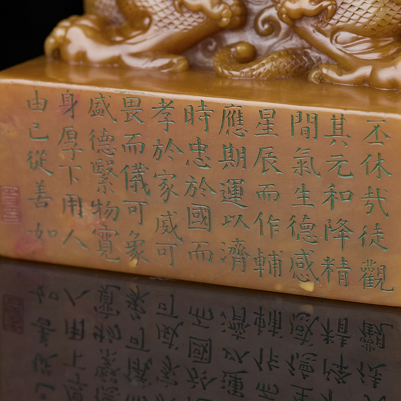 Gran sello de Shoushan 