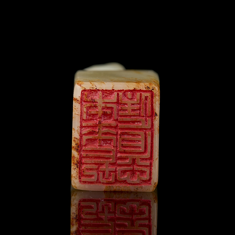 Hetian jade seal ‘Reclining Lion’, Qing dynasty