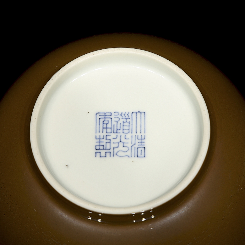 Brown-glazed porcelain bowl, with Daoguang seal - 3