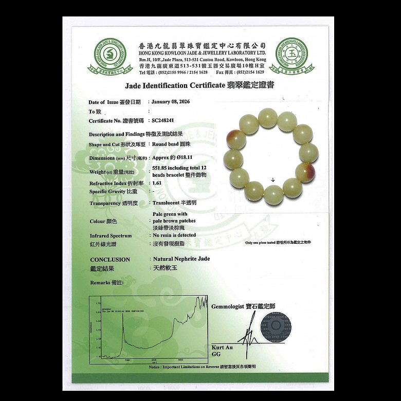 Pulsera de doce cuentas de jade blanco, dinastía Qing