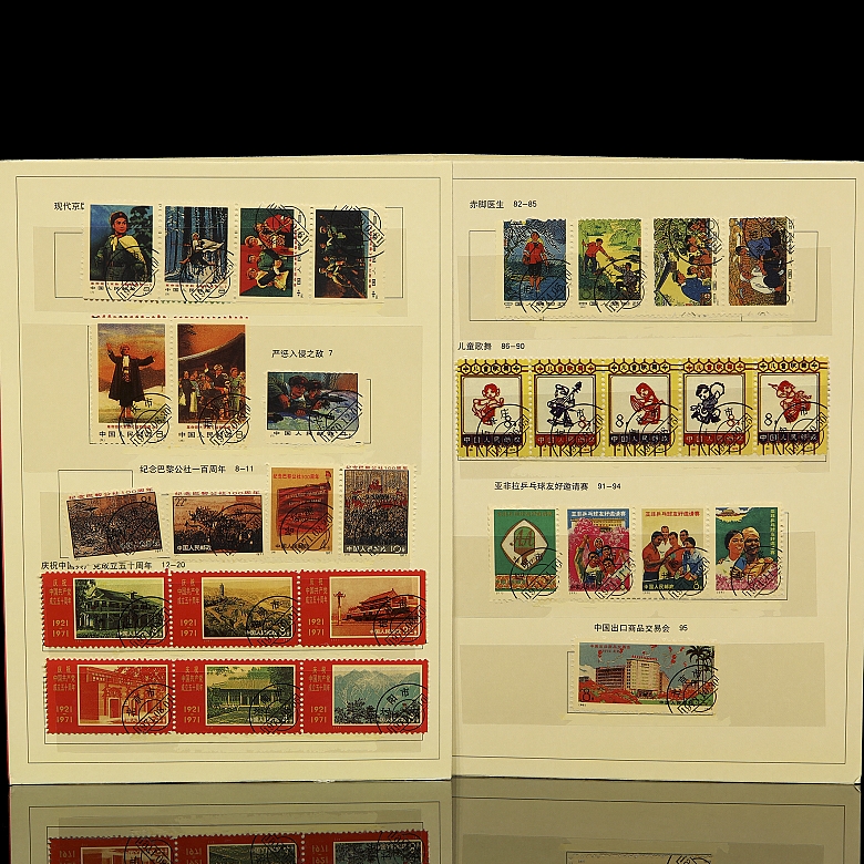Álbum conmemorativo de sellos de la Revolución Cultural China, s.XX