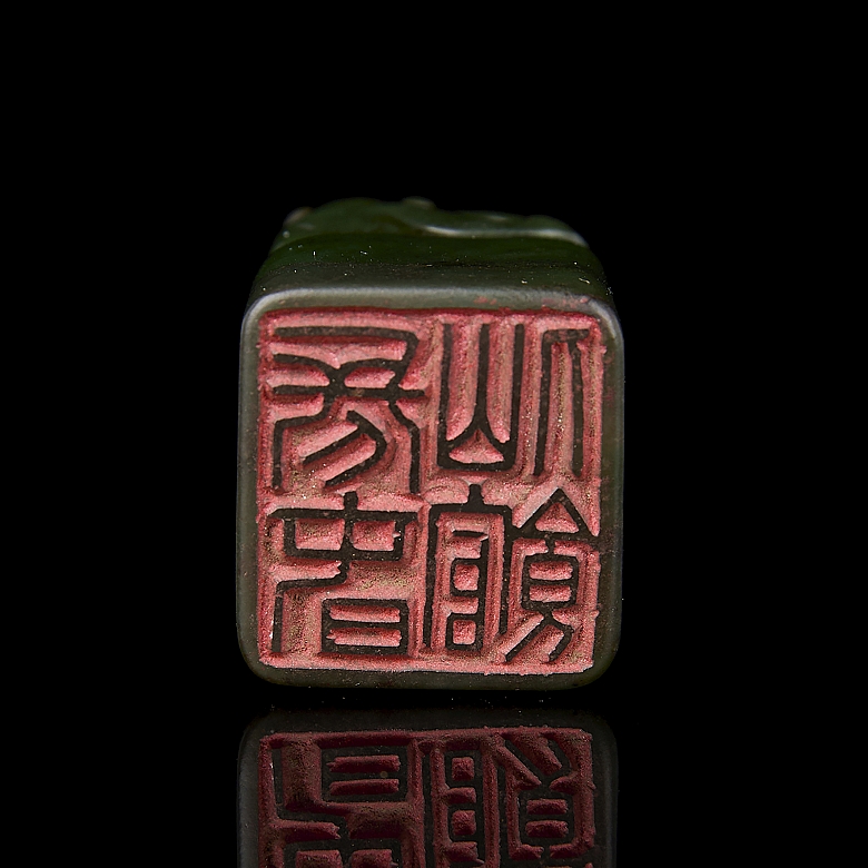 Spinach green jade ‘Dragon’ seal, Qing dynasty