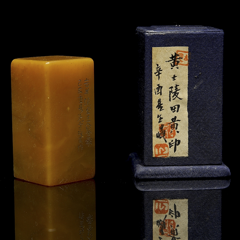 Sello de Shoushan 