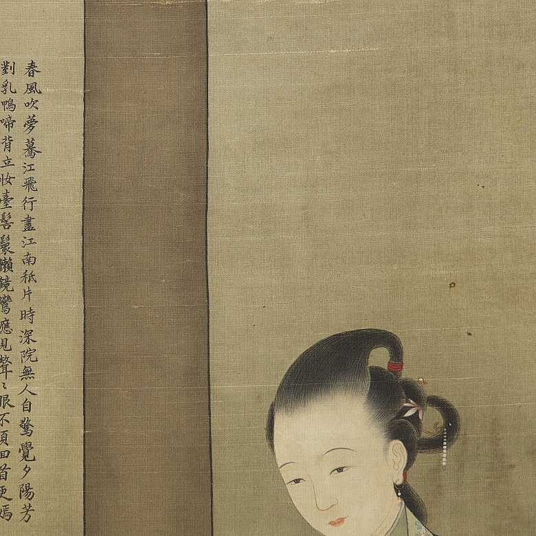 Chinese painting ‘Lady at Rest’ with Chen Mei signature, Qing dynasty - 2