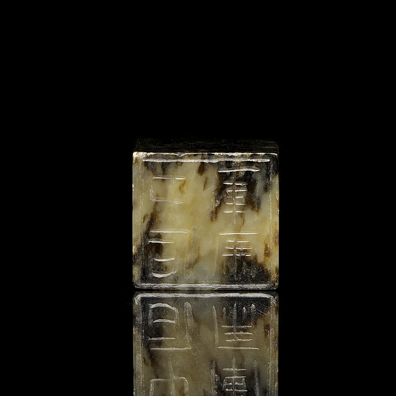 Sello de jade tallado, dinastía Han