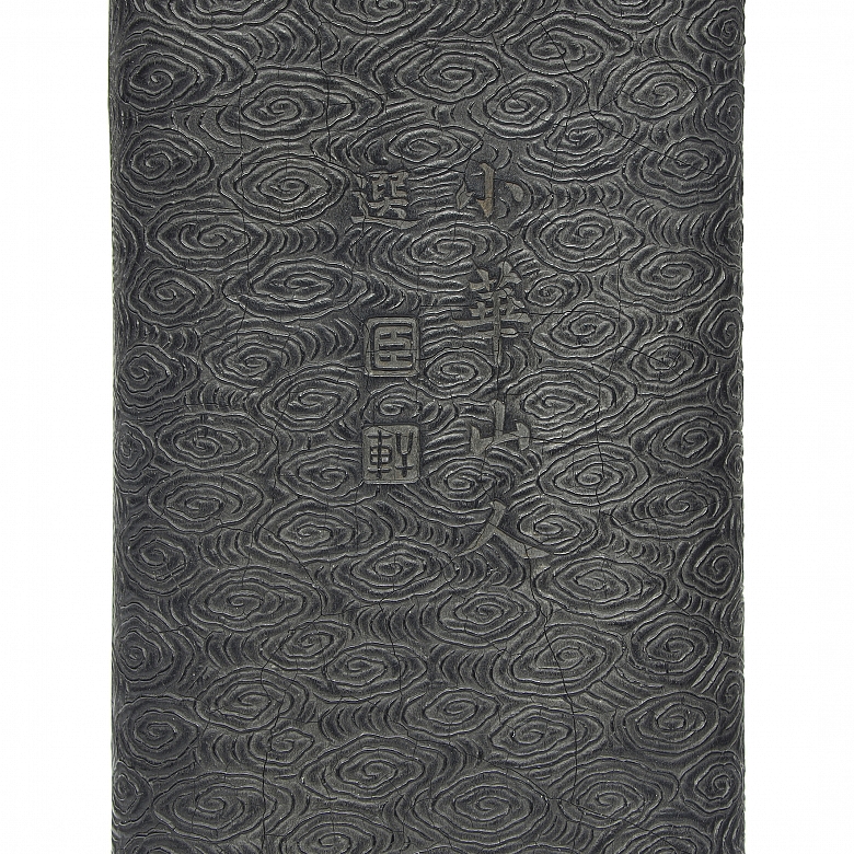 Chinese ink with cloud pattern, Qing dynasty. - 4