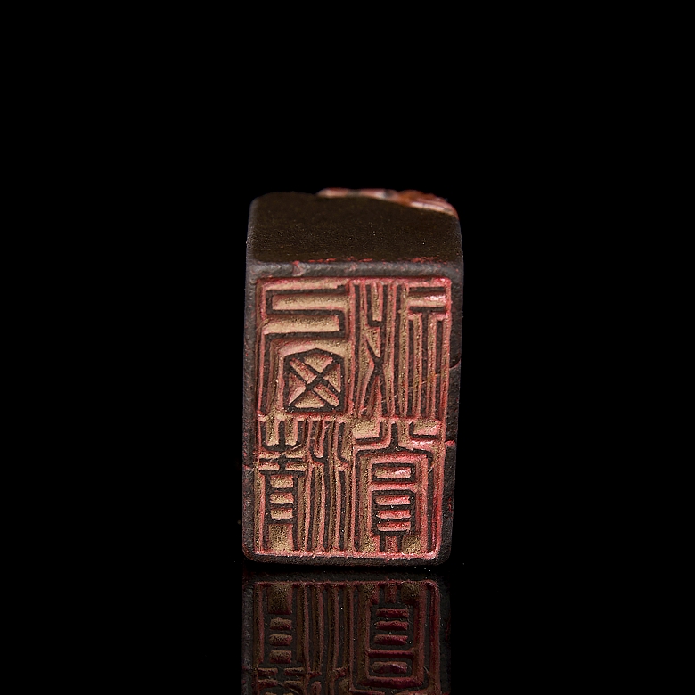 Sello con patrón de dragón de nube Nanhong de la dinastía Qing