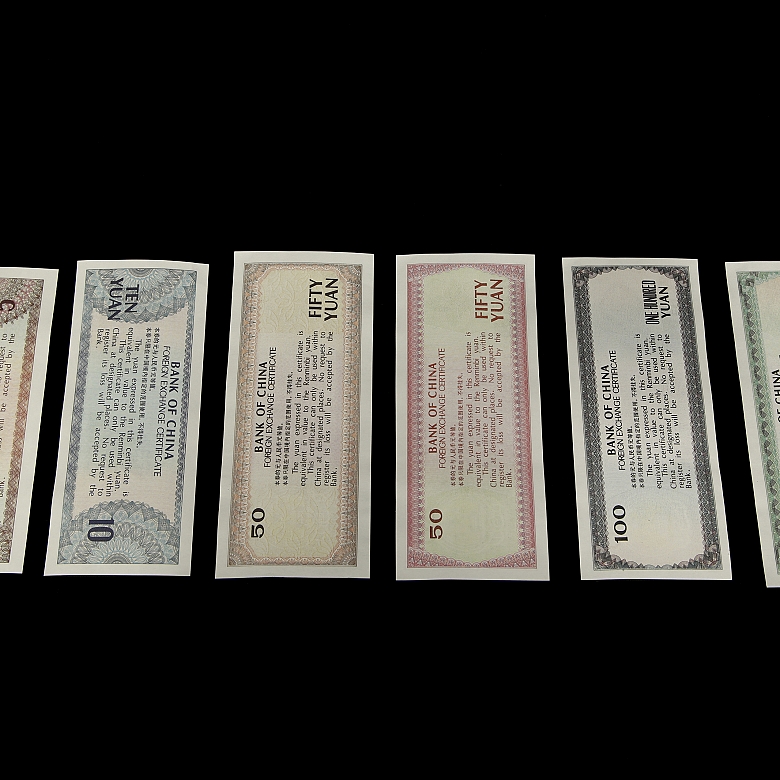“Bank of China” banknote set, 20th century