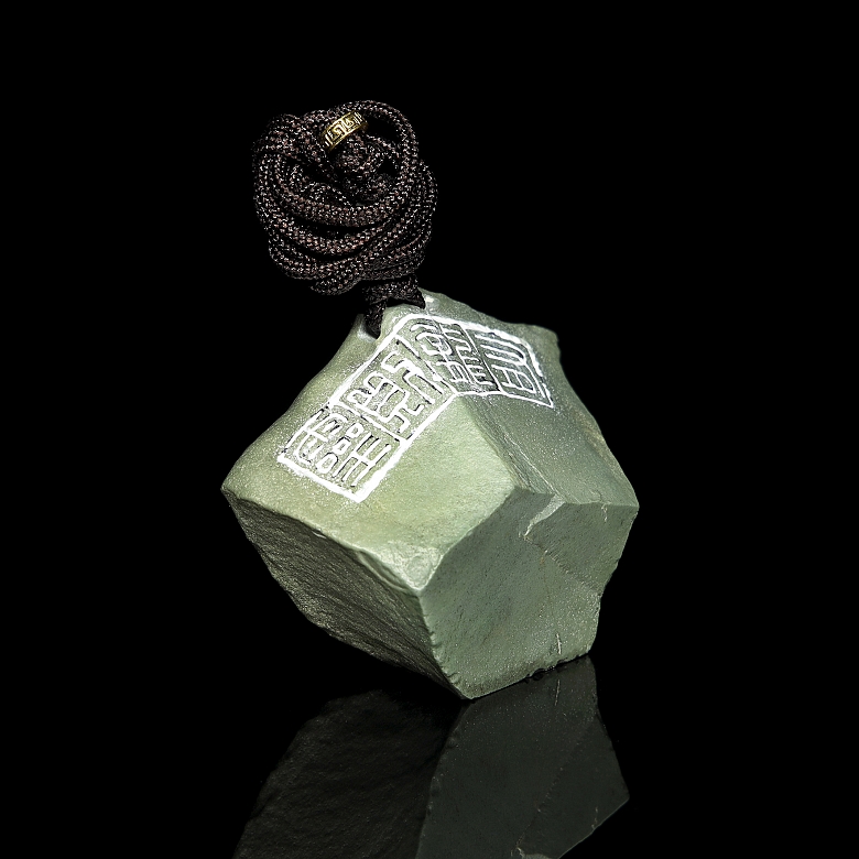 Stone-carved seal “Beast,” 20th century