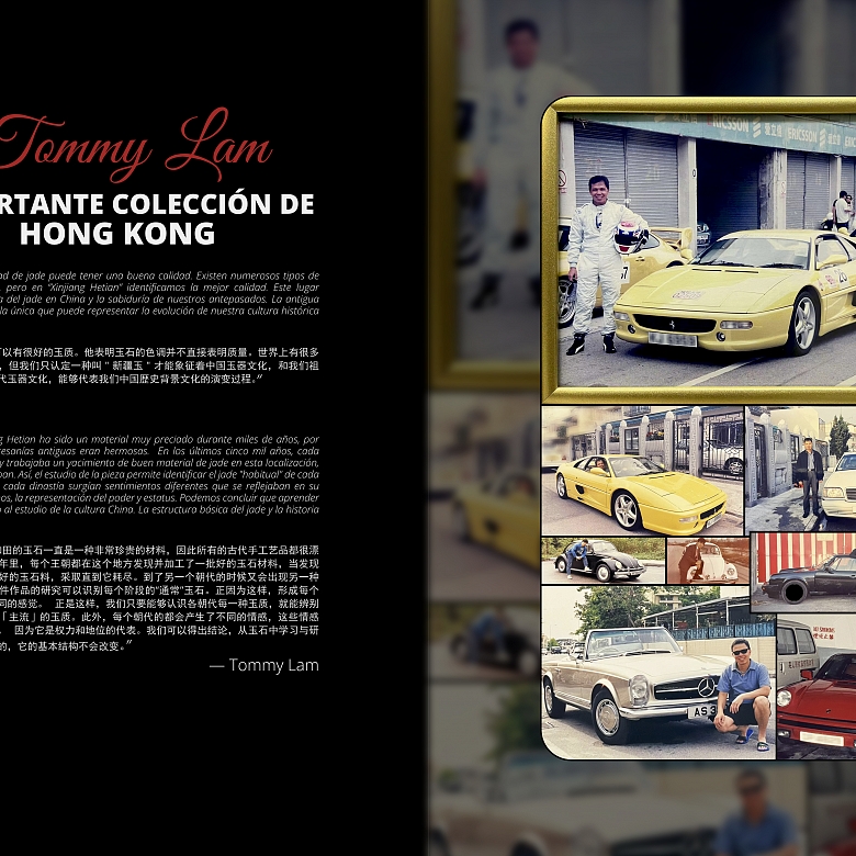 Pequeño sello de jade