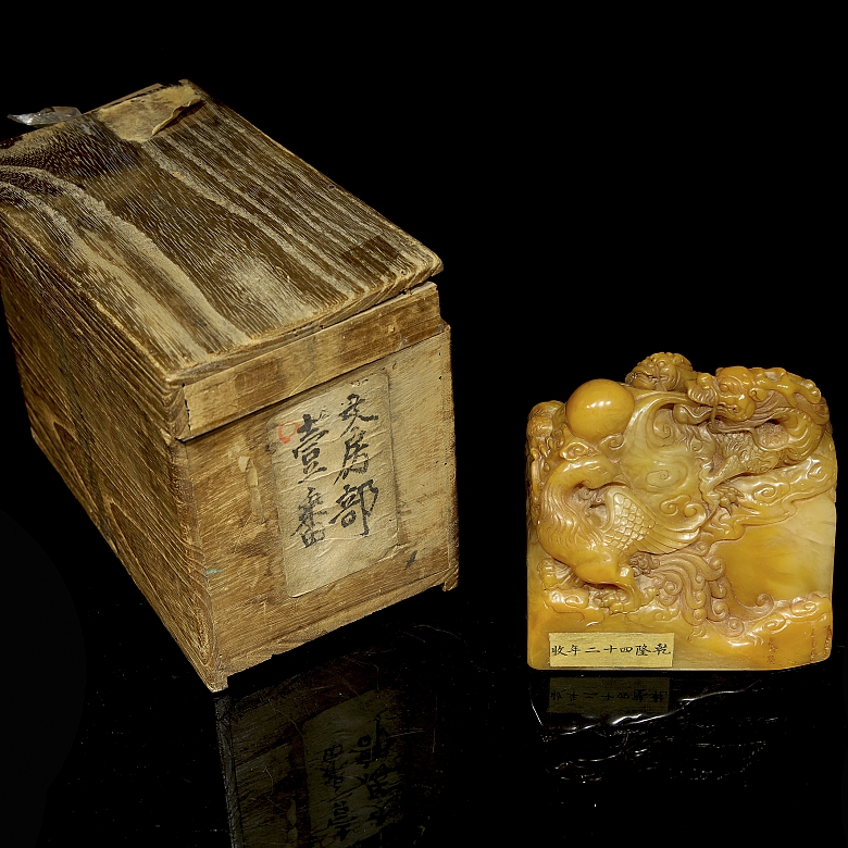 Sello de Shoushan 