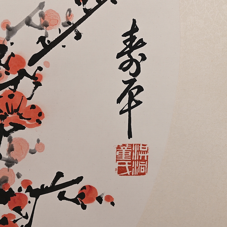 Pintura china