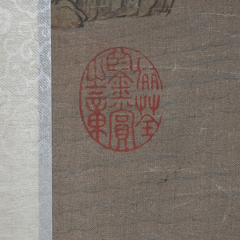 Chinese painting “Spring Landscape,” signed Wu Guxiang