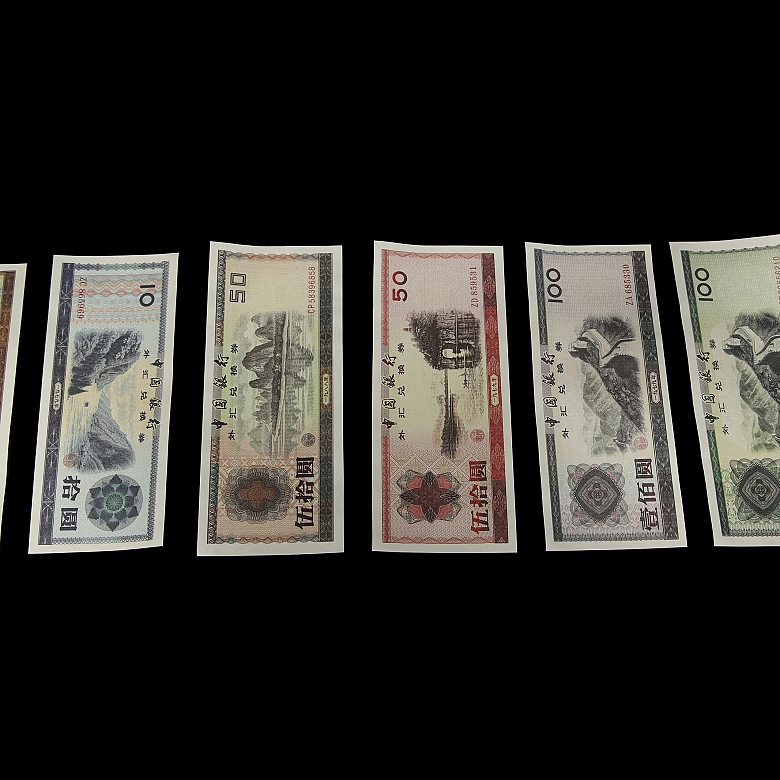 “Bank of China” banknote set, 20th century