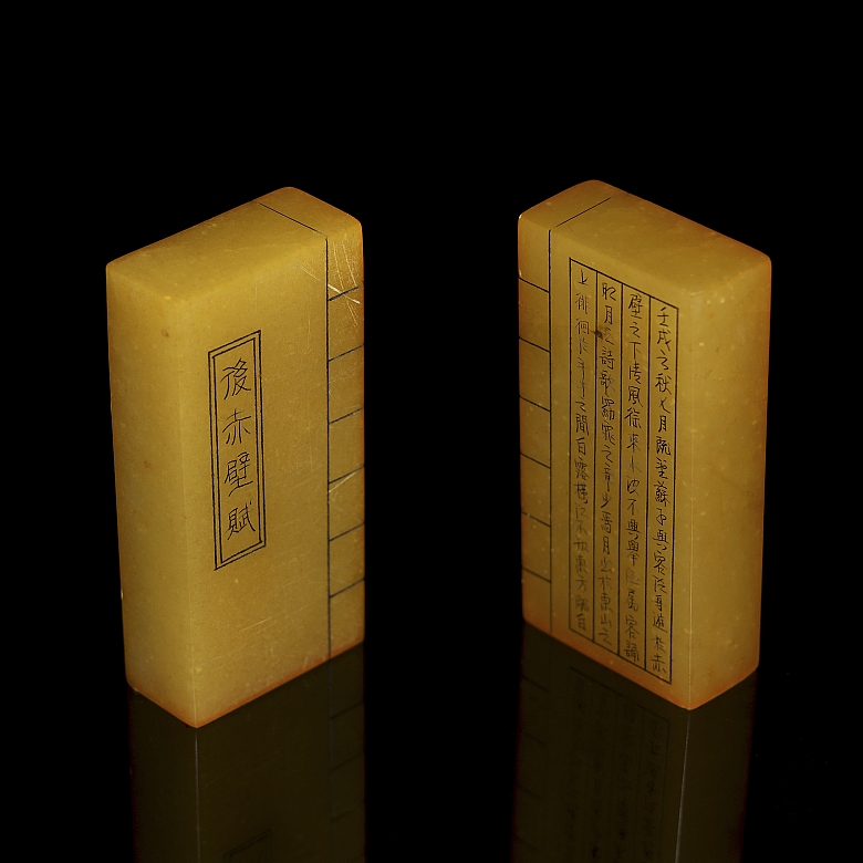寿山石“书”形对雕，20世纪 - 3