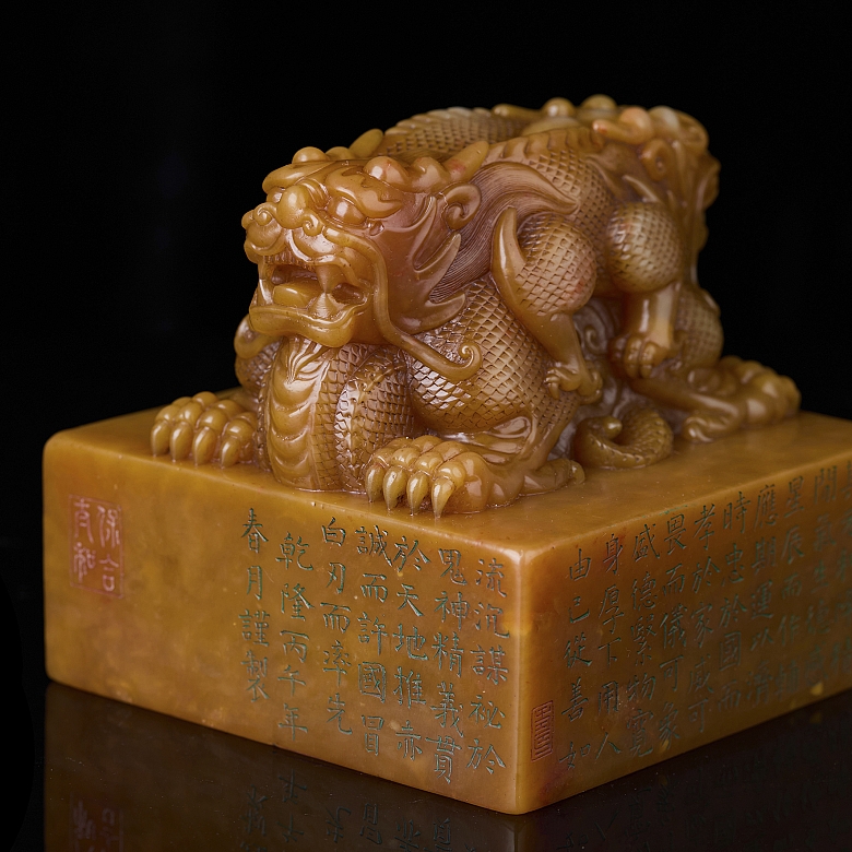 Gran sello de Shoushan 