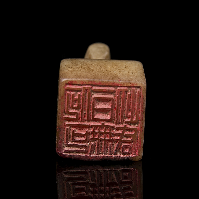 Jade seal ‘Xuanwu Dragon Turtle’, Qing dynasty