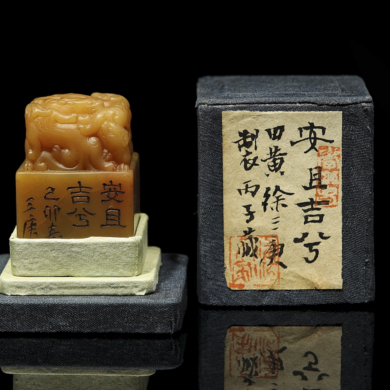 Sello de Shousang 