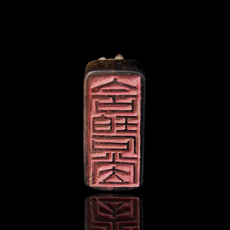 Two-coloured carved jade seal ‘Beast’, Ming dynasty