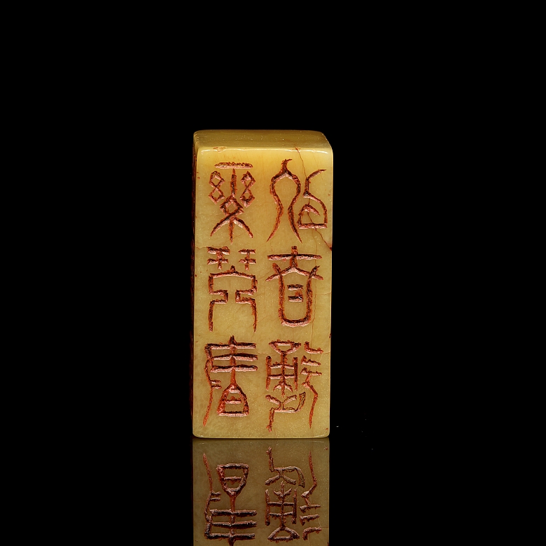Sello de Shoushan