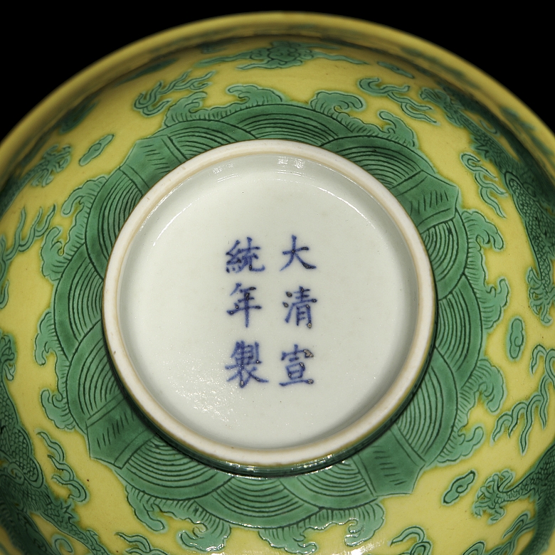 Cuenco de porcelana policromado 