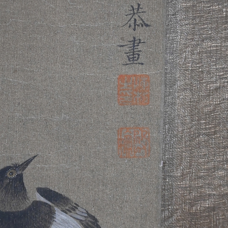 Chinese painting ‘Magpies on a Plum Tree in Bloom’, signed Chen Mei