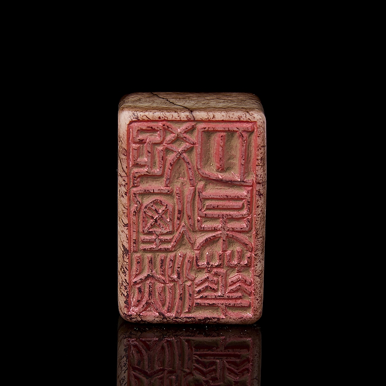 Jade seal ‘Reclining Animal’, Ming dynasty