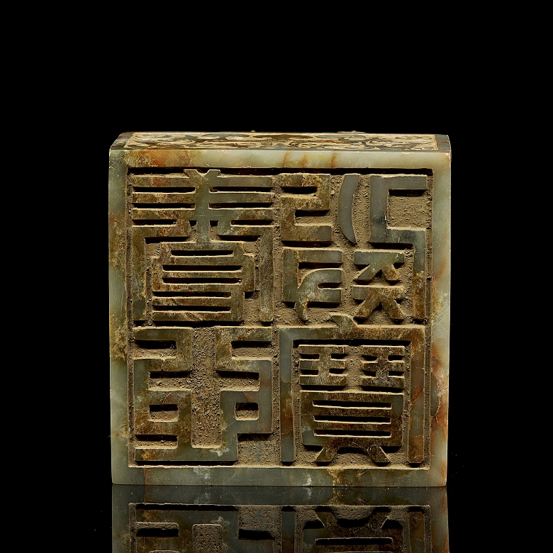 Gran sello de jade