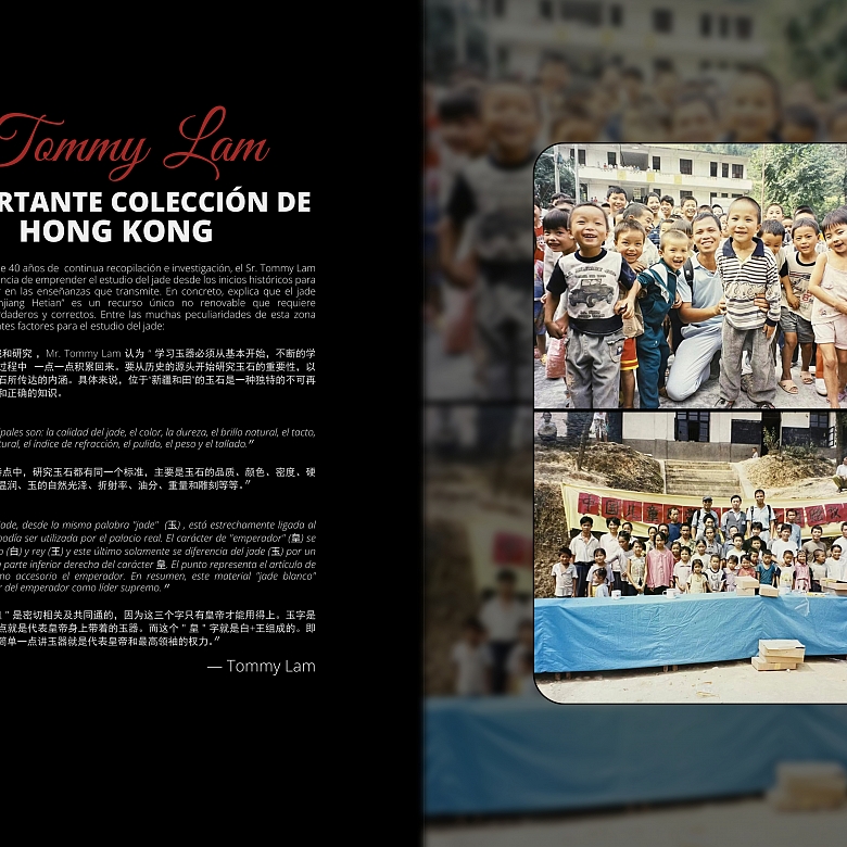 Recipiente de jade tallado, dinastía Han