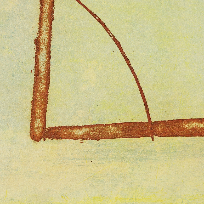 阿尔伯特·拉福尔斯-卡萨马达 Albert Ràfols-Casamada (1923–2009), 花园 ，2004 年 - 4