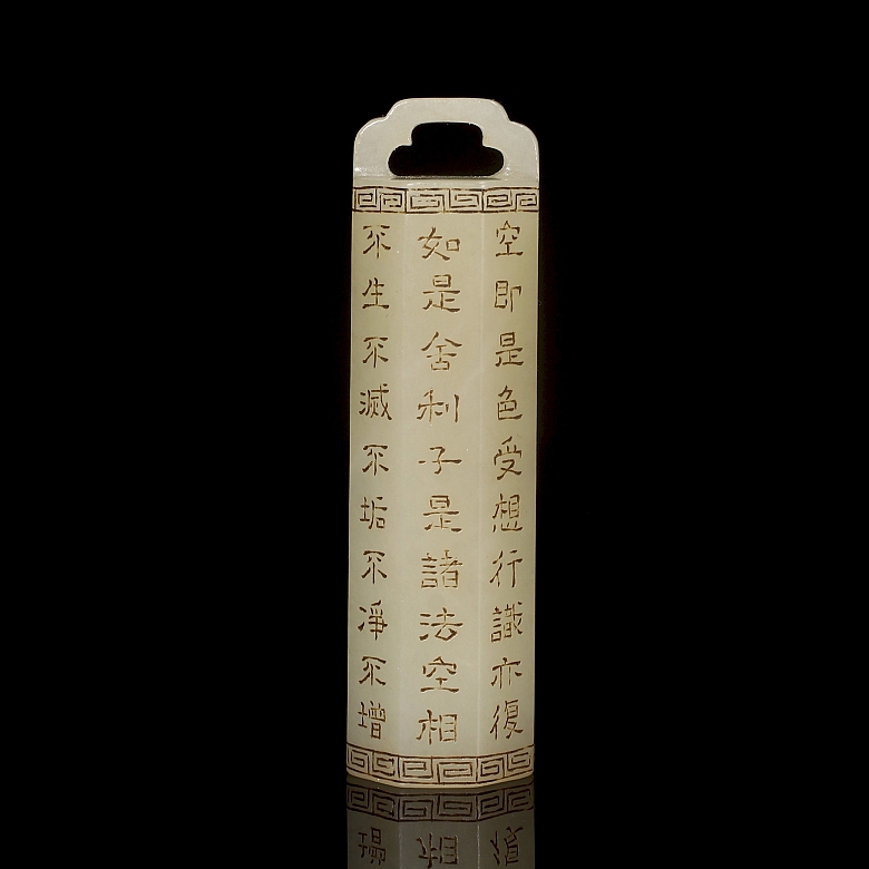 Hexagonal Hetian jade pendant, Qing dynasty
