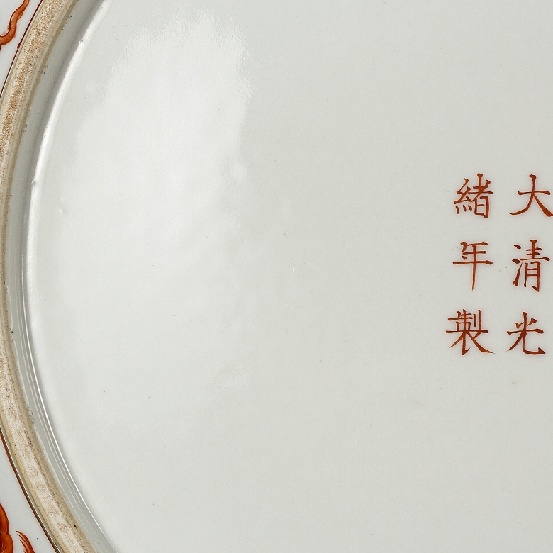 Plato de porcelana con esmalte rojo 