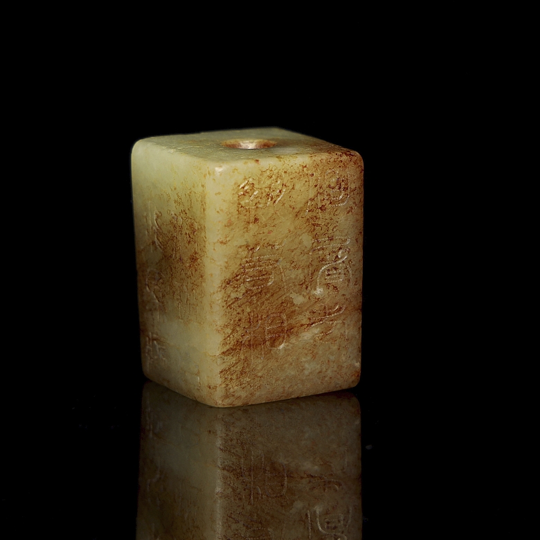 Small jade pendant ‘Poem’, Han style - 6