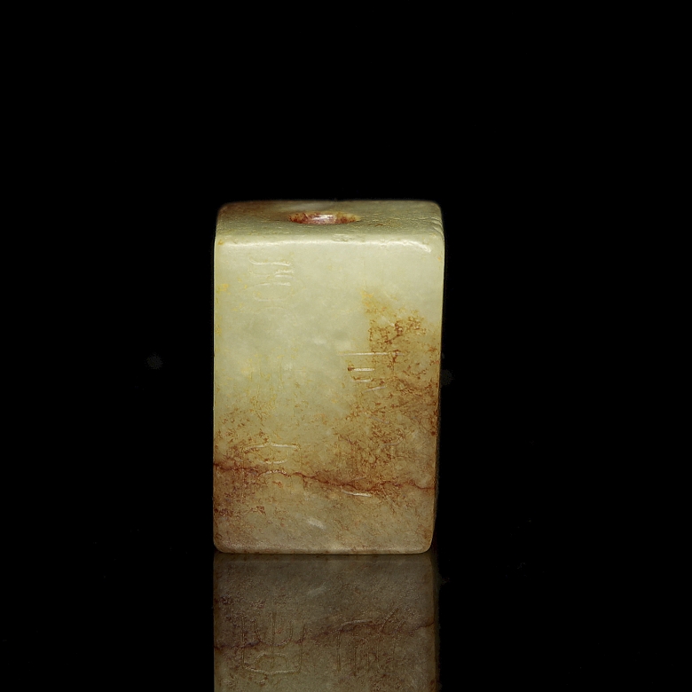 Small jade pendant ‘Poem’, Han style - 3