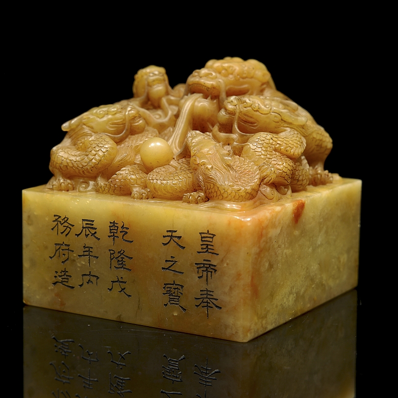 Sello de Shoushan