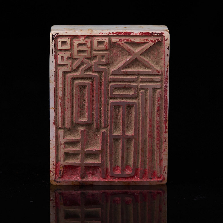 Sello de jade blanco