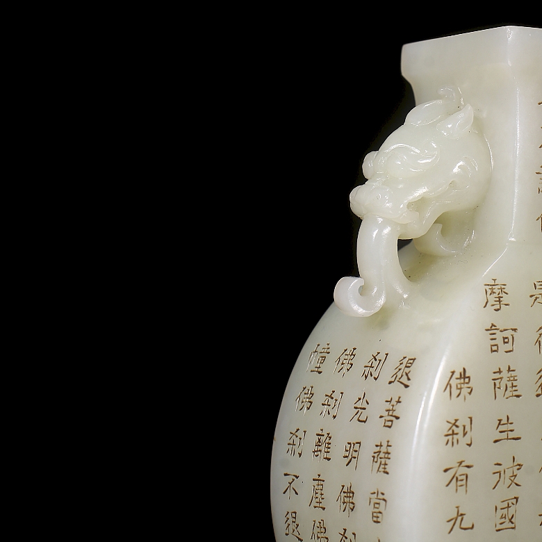 Pair of Hetian jade vases ‘Poems’, with Qianlong seal