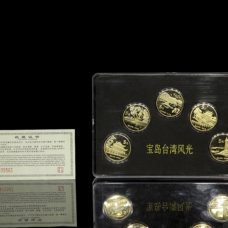 五枚钱币套装，“中国宝岛台湾系列”，21世纪 - 3