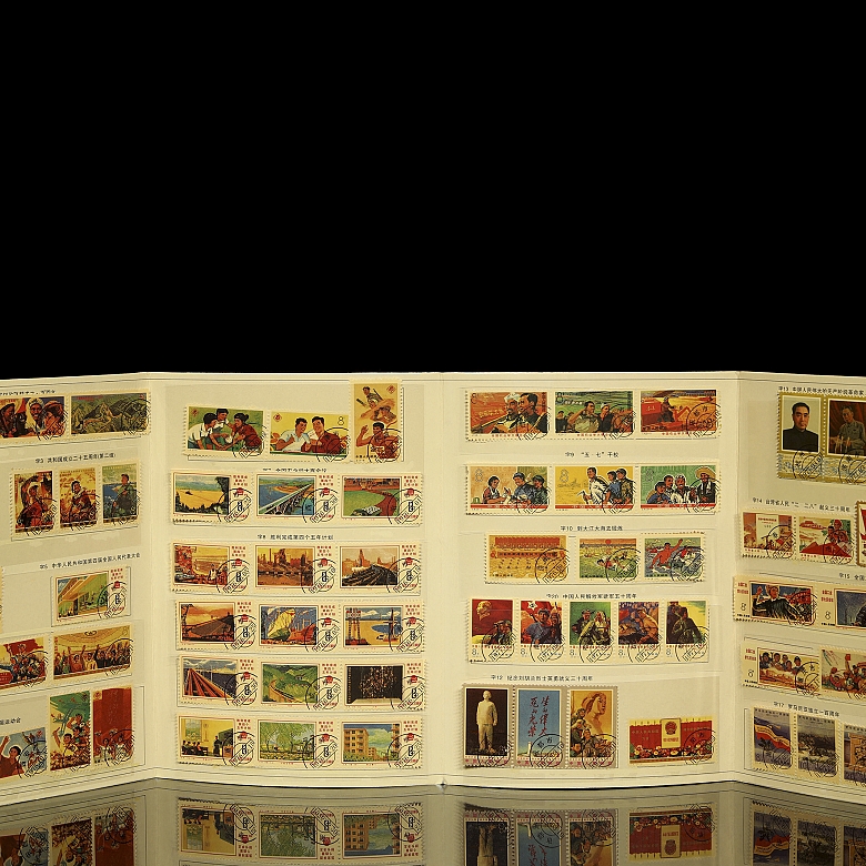 Álbum filatélico de sellos de la Revolución Cultural China, s.XX