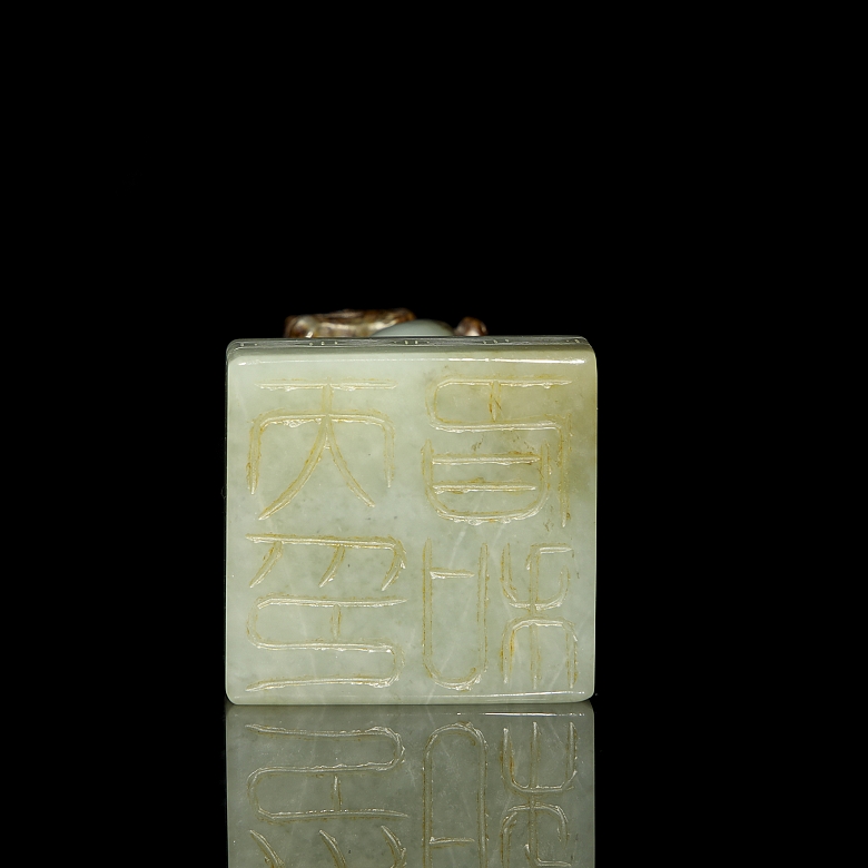 Sello de jade amarillo